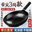 正品章丘手工铁锅不粘锅正宗黑锅手工锻造炒菜老式炒锅