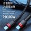 倍思PD100W快充数据线