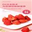 冻干草莓即食草莓脆办公室休闲零食草莓干果干烘焙装饰原料 草莓干