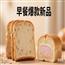 营养早餐切片面包