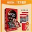 雀巢咖啡速溶拿铁原味经典拿铁咖啡粉三合一提神30袋