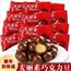 麦丽素巧克力豆夹心脆心糖果散装喜糖年货办公休闲过年小零食批发