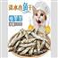 猫咪小鱼干