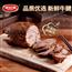 熟食酱牛肉