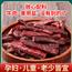 孕妇儿童牛肉干内蒙古特产手撕风干