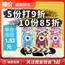 【临食攻略】爱时乐威化卷50g草莓味巧克力味香草牛奶味临期零食食品礼包