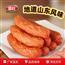 烟台喜旺肉枣肠