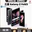 Samsung/三星 Galaxy Z Fold3 5G SM-F9260大折叠屏款手机zfold45