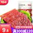 白芝麻猪肉脯100g 休闲零食肉干肉脯靖江特产小吃 MJ 白芝麻味 