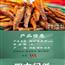 舜华东江河鱼湖南特产小鱼仔湘品堂香辣小鱼干麻辣毛毛鱼散装480g
