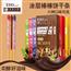 EDO Pack涂层饼干棒巧克力棒长条饼干夹心棒网红零食