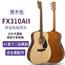雅马哈吉他f310正品民谣初学者入门41英寸f600电箱学生男女木吉他