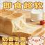 厚切吐司面包即食超软奶香手撕面包营养早餐蛋干品充饥零食品海参