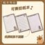 拍纸本B5可撕学生笔记本