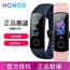 华为荣耀原装手环5大彩屏新品NFC血氧监测4代升级智能华为运动手表移动支付睡眠计步苹果安卓男女情侣通用