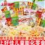 上好佳鲜虾片虾条薯片50包零食大礼包解馋小吃怀旧休闲食品批发