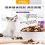 鸡胸肉冻干双拼成猫粮美短英短蓝猫通用生骨肉双拼天然粮