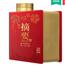 摘要喜庆版520ml贵州酱香型白酒礼盒