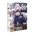 86不存在的战区小说中文 全套任选 86不存在的战区科幻战斗轻小说