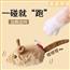 寒连叔叔的猫咪玩具自嗨解闷智能逗猫棒仿真发声电动小老鼠耐咬自动逗猫玩具
