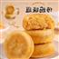 正宗肉松饼面包糕点点心宿舍小零食小吃休闲食品