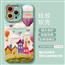 手机壳热气球适用苹果17promax手机壳iphone15硅胶防摔少女