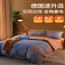 四件套纯棉磨毛100全棉床上用品床单罩被套4三件套床笠款