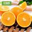 四川金堂脐橙10斤橙子新鲜应当季水果手剥酸甜大果冻橙整箱5包邮