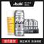 Asahi朝日啤酒超爽生啤酒500ml*24罐*1箱 黄啤酒整箱 A