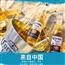 【超定制】Corona/科罗娜墨西哥进口精酿啤酒355ml*8听 整箱装
