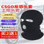 反恐精英csgo头套头罩帽子男冬保暖防风cs土匪悍匪劫匪rushb面罩
