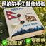 厚款尼泊尔手工本