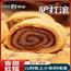 东北驴打滚特产美食品休闲糯米糍粑麻薯零食糕点心传统即食小吃
