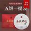 八马茶叶 云南原产信记号普洱茶大叶种黑茶普洱熟茶饼茶357g*5饼