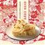 正宗祥禾饽饽铺萨其马 宫廷糖缠枸杞蜂蜜天津特产糕点