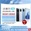 【1.5日10点再次开售】小米11 5g手机骁龙888旗舰2K屏幕智能拍照游戏小米官方旗舰店小米手机小米10升级