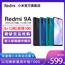 【6+128GB首降100元】红米9A 抢购5000mAh大电量大屏幕游戏备用老年人手机xiaomi小米官方旗舰店官网8正品