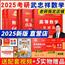 2025考研数学基础