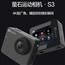S3运动相机 4K超广角 户外摩托骑行水下防水记录防抖 照相机 Vlog数码运动摄像机
