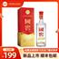 国窖1573
