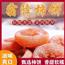 新鲜柿子饼圆柿子饼特级柿子饼正宗纯天然整箱