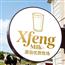 Xfeng牛奶