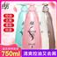 拉芳去屑控油洗发水套装止痒洗发露蓬松男女士洗头膏750ml