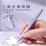 小丸紫学霸刷题笔st笔头，速干中性笔0.5mm