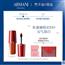 Armani/阿玛尼小胖丁染唇液持久口红豆沙色506/200 持色凝彩哑光