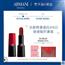 Armani/阿玛尼挚爱哑光唇膏口红浓郁浆果红秋冬400