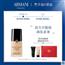 Armani/阿玛尼纯净持妆粉底液控油持妆亲肤不脱妆