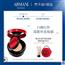 【正品】Armani阿玛尼红气垫轻垫菁华粉底液保湿持妆控油 匀亮肤色，卓越遮瑕，无暇养肤，轻盈舒适