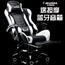 卡勒维电脑椅家用办公椅游戏电竞椅可躺椅子竞技赛车椅包邮