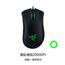 雷蛇(Razer) 蝰蛇精英版